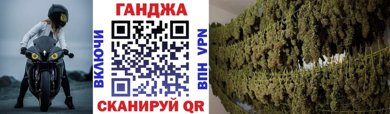 Купить наркотики сайты Бородино Бошки Шишки  Alpha PVP  МЕФ  Кокаин 