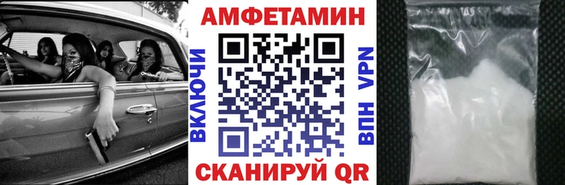 цена Бородино АМФ VHQ