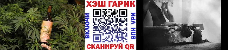 блэк спрут зеркало Бородино Cannafood конопля