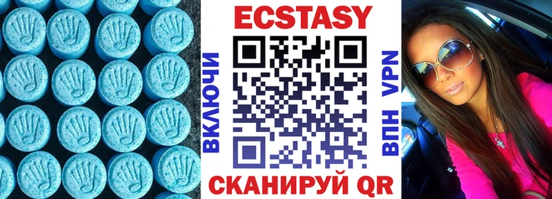 Ecstasy mix  Бородино 