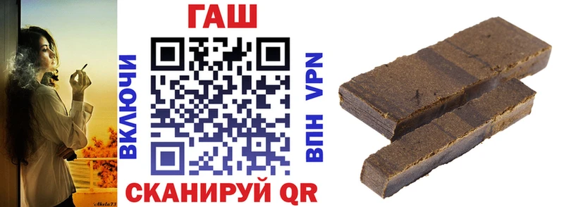 ГАШИШ hashish  Бородино 