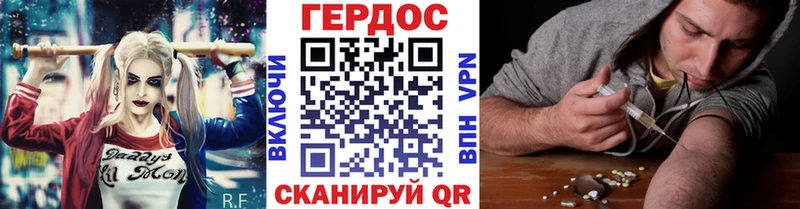 дарк нет как зайти  Бородино  Героин VHQ  наркота 