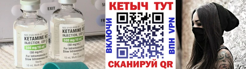 гидра маркетплейс  Бородино  КЕТАМИН ketamine 