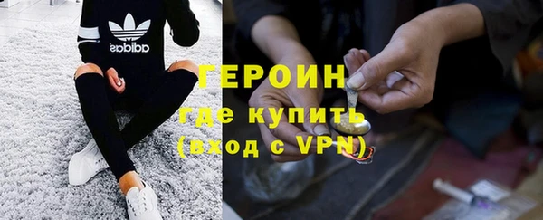 кокаин премиум Богородск