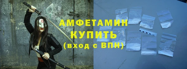 кокаин премиум Богородск