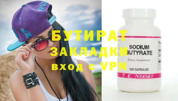 гашиш Богородицк