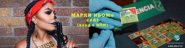 гашиш Богородицк
