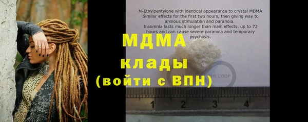 кокаин премиум Богородск
