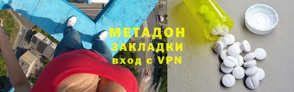 кокаин премиум Богородск