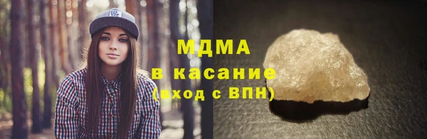 гашиш Богородицк
