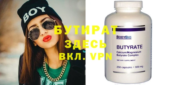 кокаин премиум Богородск