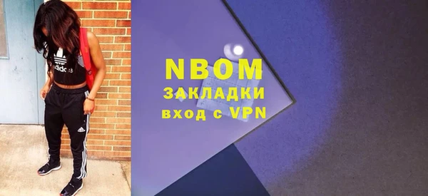 кокаин премиум Богородск