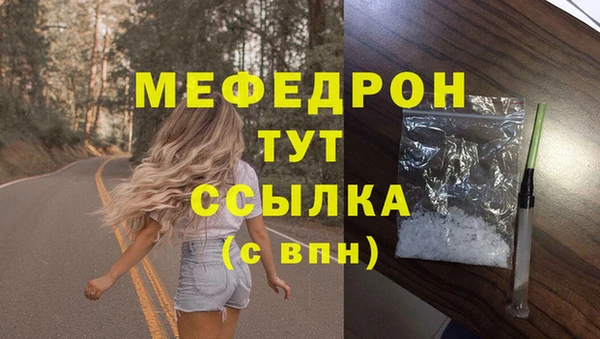 гашиш Богородицк