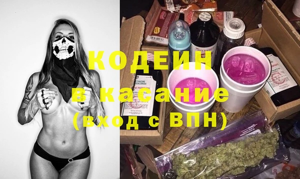 гашиш Богородицк