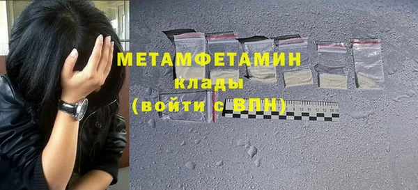 кокаин премиум Богородск
