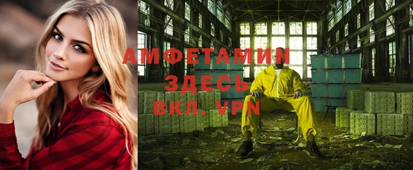 кокаин премиум Богородск
