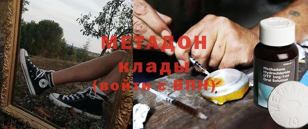 гашиш Богородицк