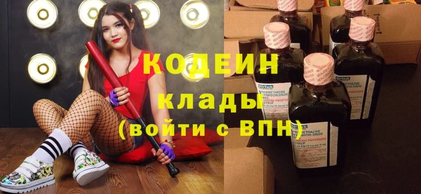 гашиш Богородицк