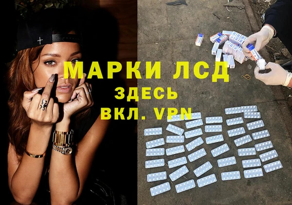 кокаин премиум Богородск