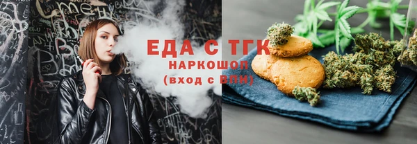 гашиш Богородицк