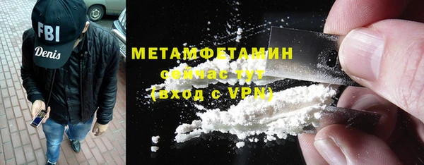 гашиш Богородицк
