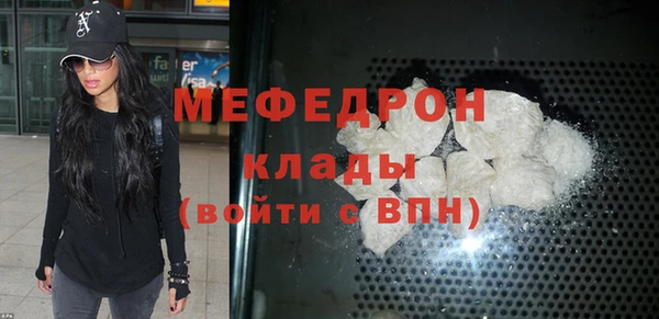 спиды Белокуриха