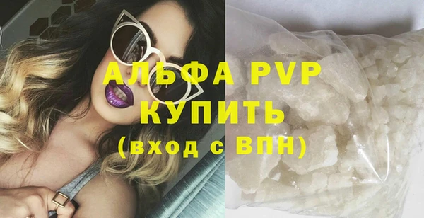 гашиш Богородицк