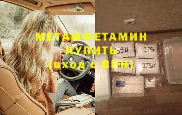 кокаин премиум Богородск