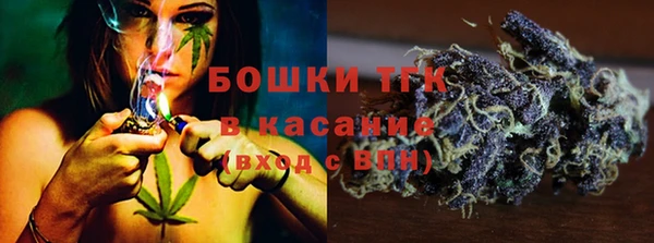 кокаин премиум Богородск