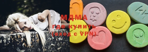 гашиш Богородицк
