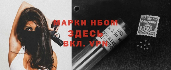 гашиш Богородицк