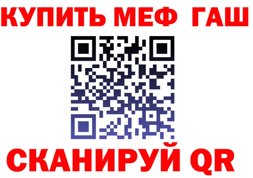 МЕФ 4 MMC сайт мориарти MEGA Бородино