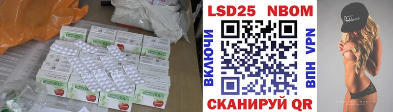 блэк спрут ONION  Бородино  ЛСД экстази кислота 