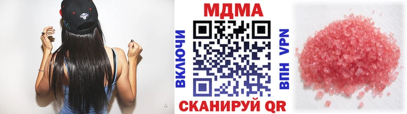 мега вход  Бородино  MDMA Molly  продажа наркотиков 