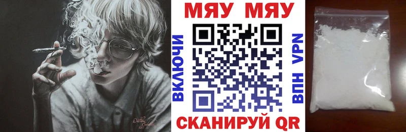 магазин  наркотиков  Бородино  shop наркотические препараты  Меф кристаллы 
