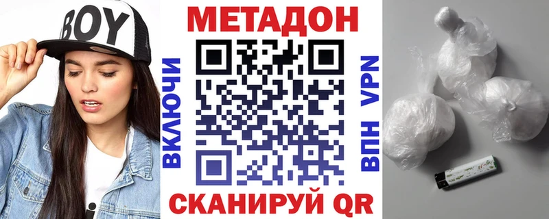 blacksprut ссылки  Бородино  Метадон мёд 