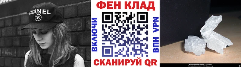 Метамфетамин кристалл  закладки  Бородино 
